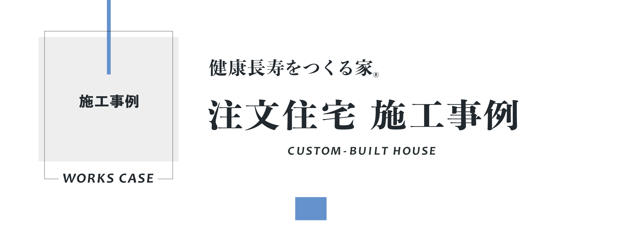 06 大好きなディズニーモチーフをちりばめた夢いっぱいの家 目黒 品川 世田谷 大田の注文住宅ならコトブキホームビルダー